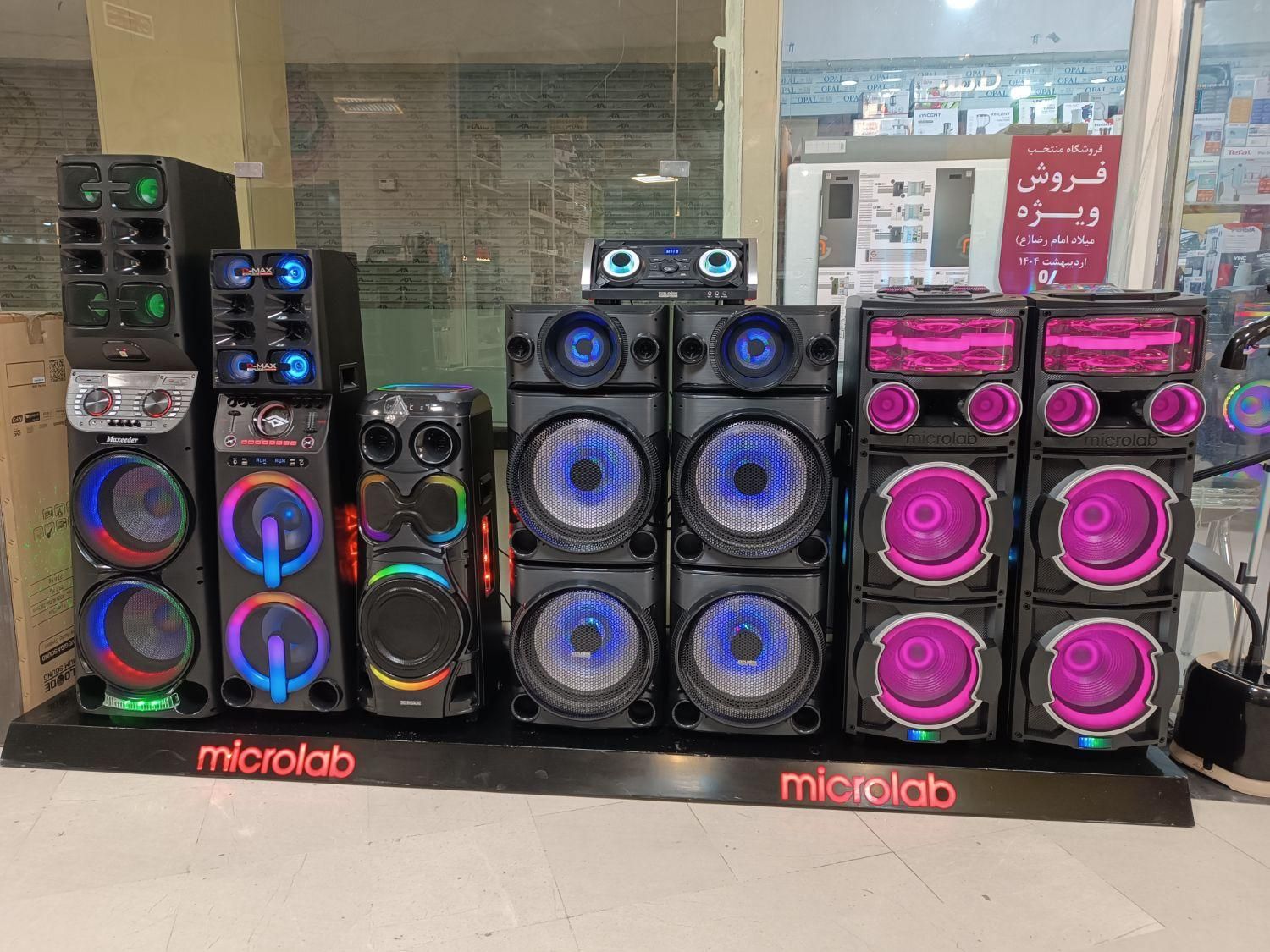 اسپیکر اکسپلود بدون پیش پرداخت و کارمزد یک ساله12|سیستم صوتی خانگی|مشهد, کلاهدوز|دیوار