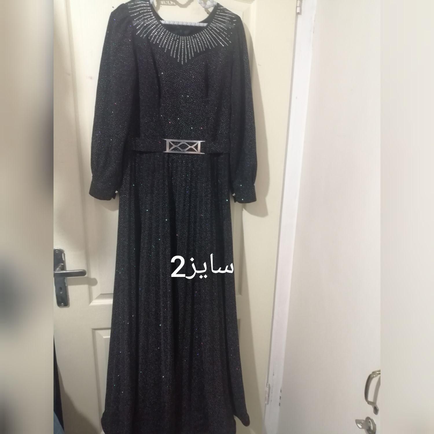 لباس مجلسی|لباس|کرج, حصارک بالا|دیوار