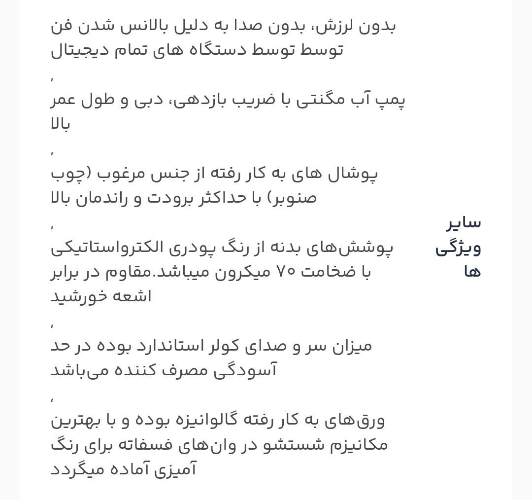 کولر آبی 3500 بالازن توان نو|کولر آبی|اصفهان, شهرک صنعتی امیرکبیر|دیوار