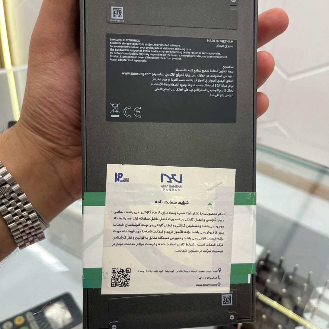 S25 ultra آکبند نچرال تیتانیوم gray|موبایل|تهران, پونک|دیوار