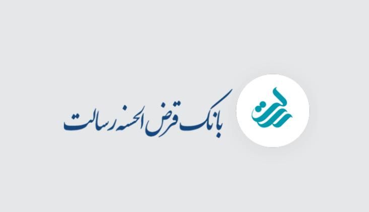 فروش امتیاز وام قرض‌الحسنه بدون کارمزد رسالت|خدمات مالی، حسابداری، بیمه|نکا, |دیوار