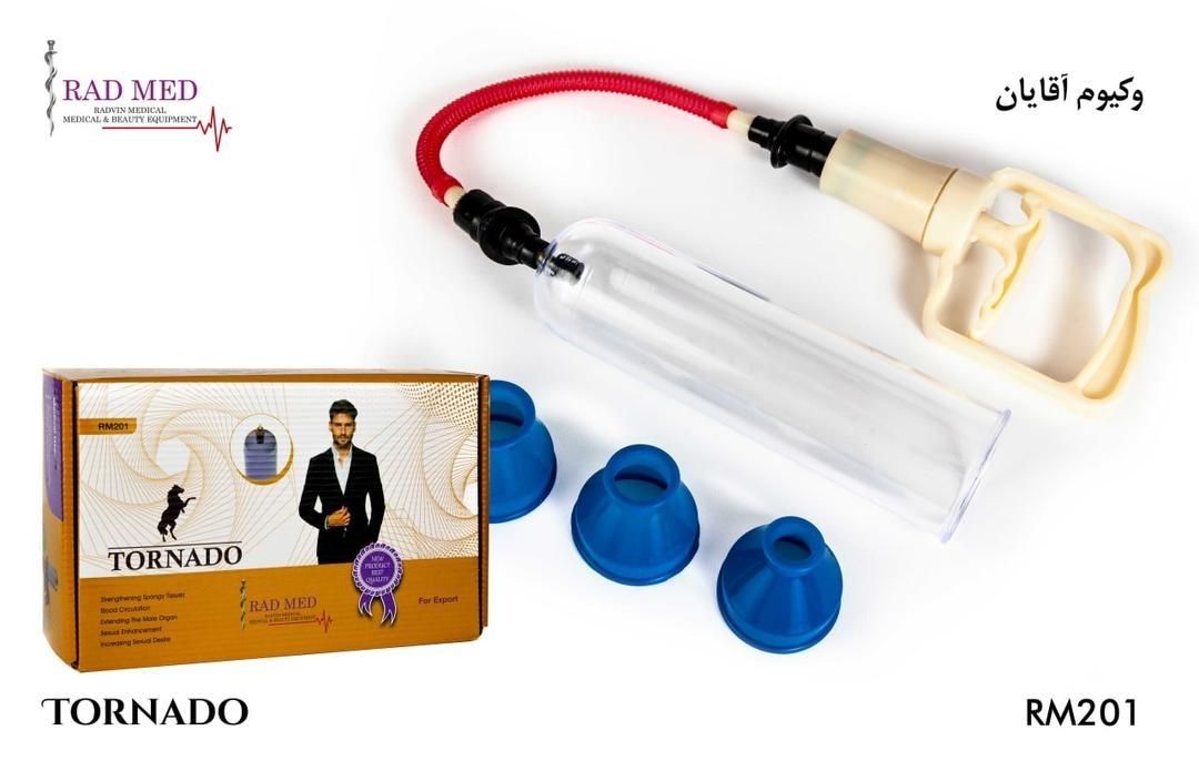 دستگاه بادکش سرد|آرایشی، بهداشتی، درمانی|گرگان, |دیوار