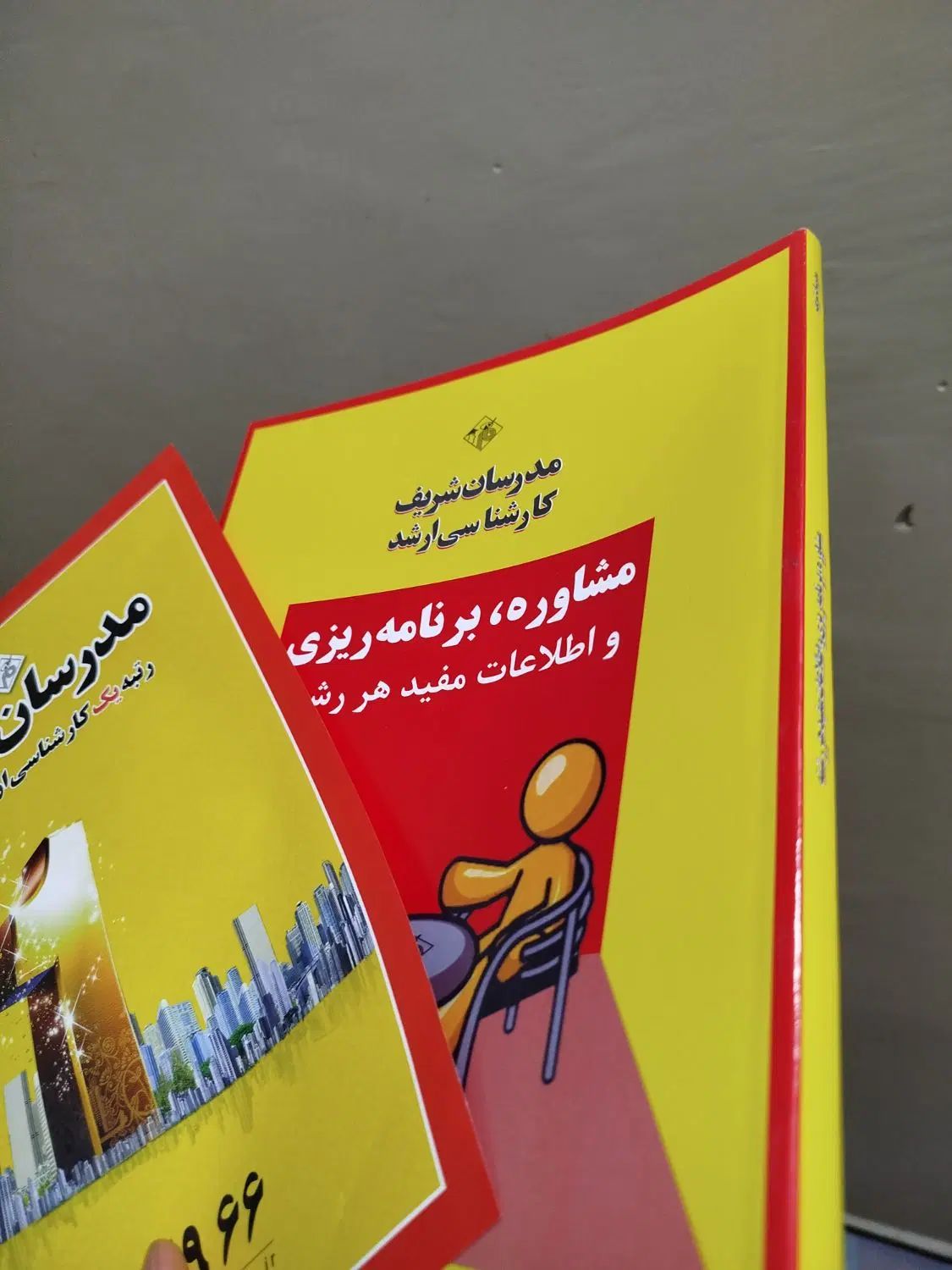 فول پکیج کنکور کارشناسی ارشد زبان انگلیسی 1404|خدمات آموزشی|بندرعباس, |دیوار