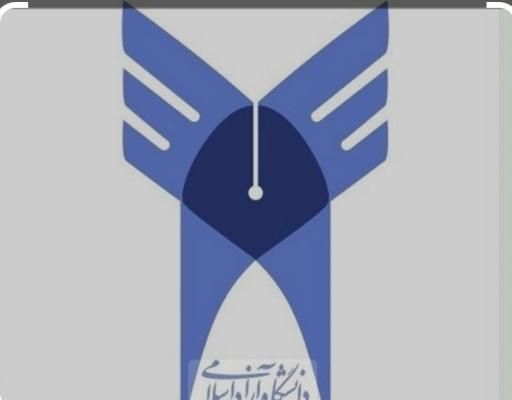 رزرو صندلی دانشگاه های ایران|خدمات آموزشی|کرمانشاه, |دیوار