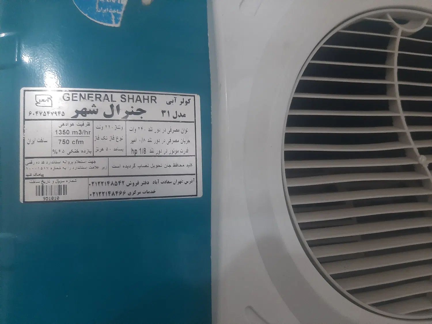 کولر آبی بدون تسمه درحد نو|کولر آبی|مشهد, نوید|دیوار