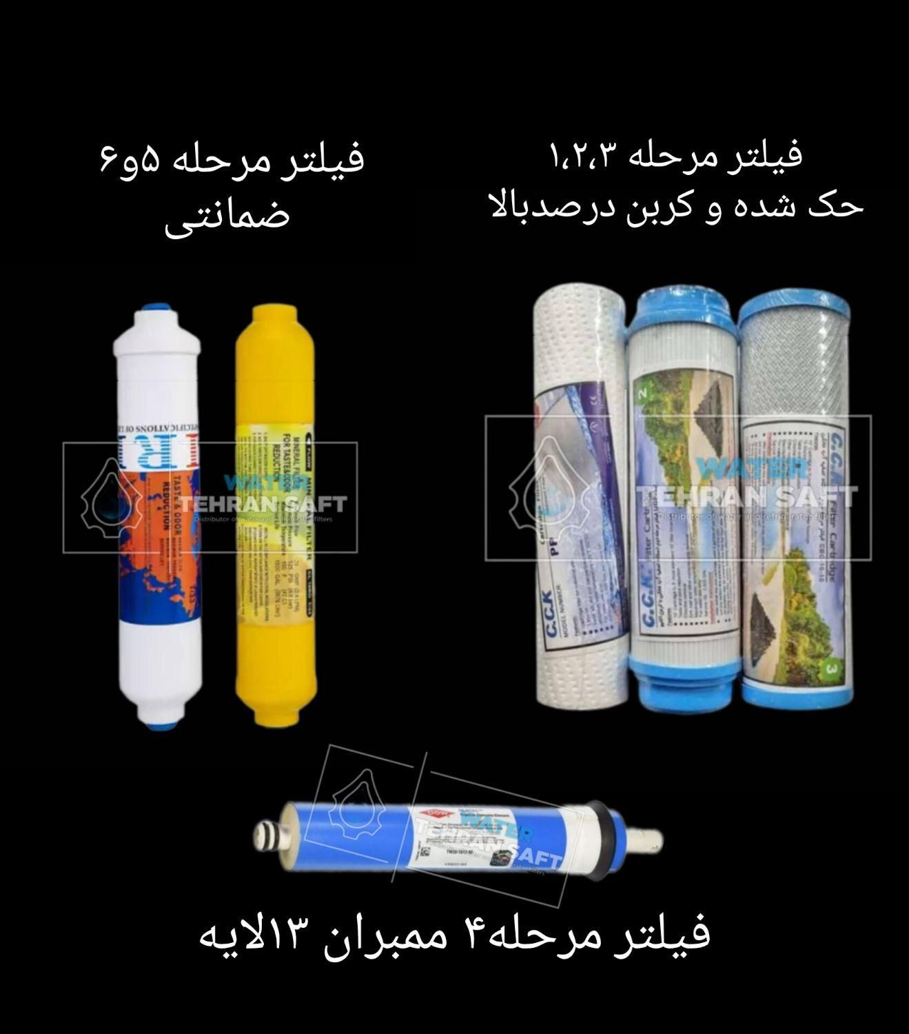 جشنواره فروش تخفیفی دستگاه تصفیه آب|آب‌سردکن و تصفیه آب|شیراز, شهرک گلستان|دیوار