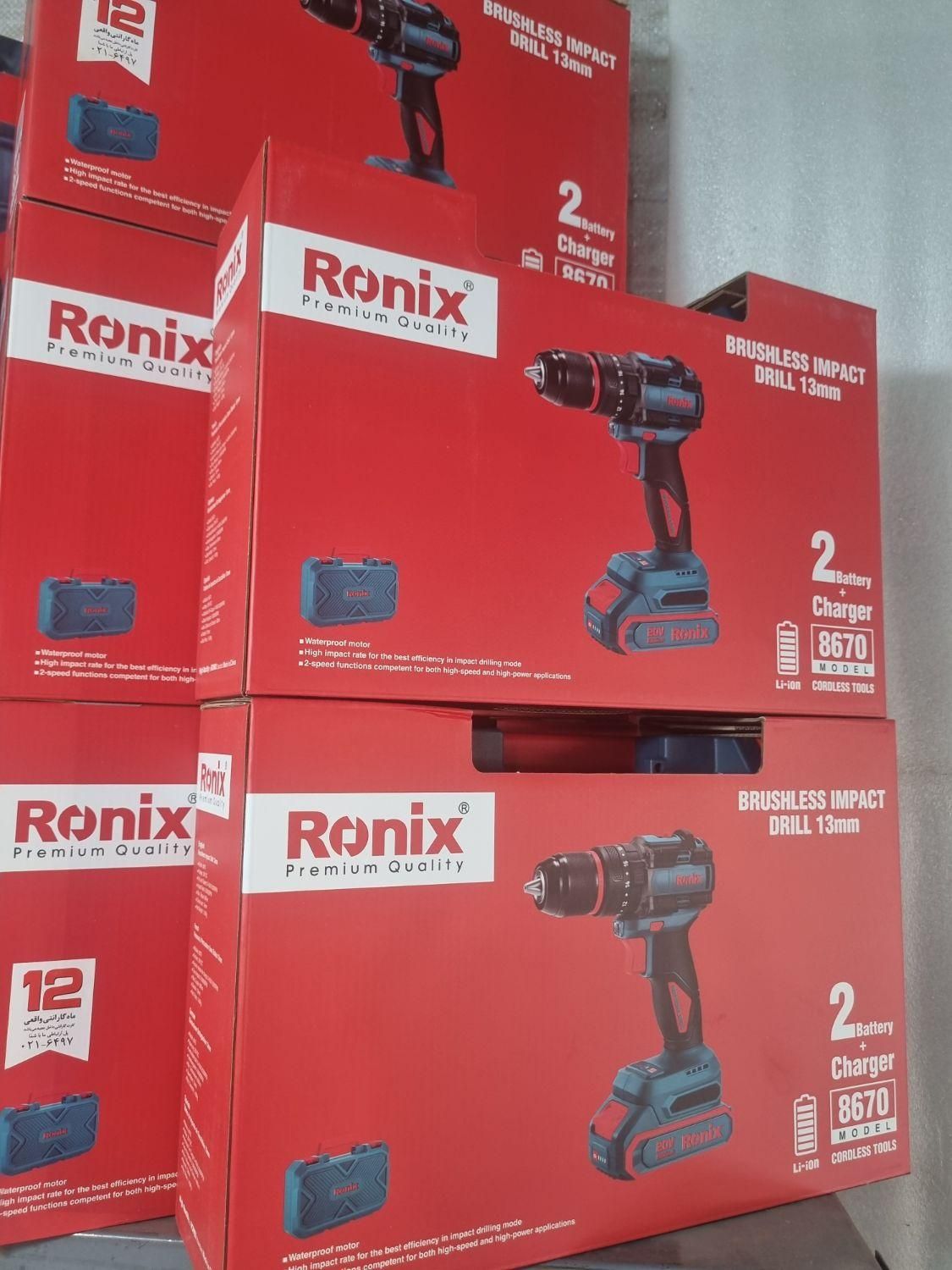 انواع دریل شارژی صنعتی رونیکس Ronix (راینو)|ابزارآلات|مریوان, |دیوار