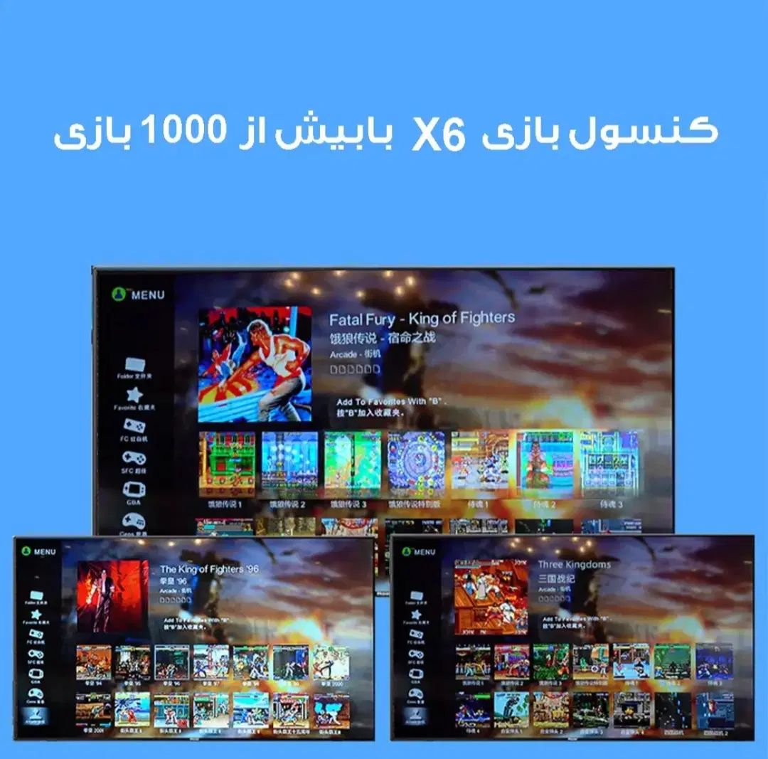 کنسول بازی . آرکِید . نوستالژی . گیم . استیک|کنسول، بازی ویدئویی و آنلاین|کرج, شهرک بهداری|دیوار