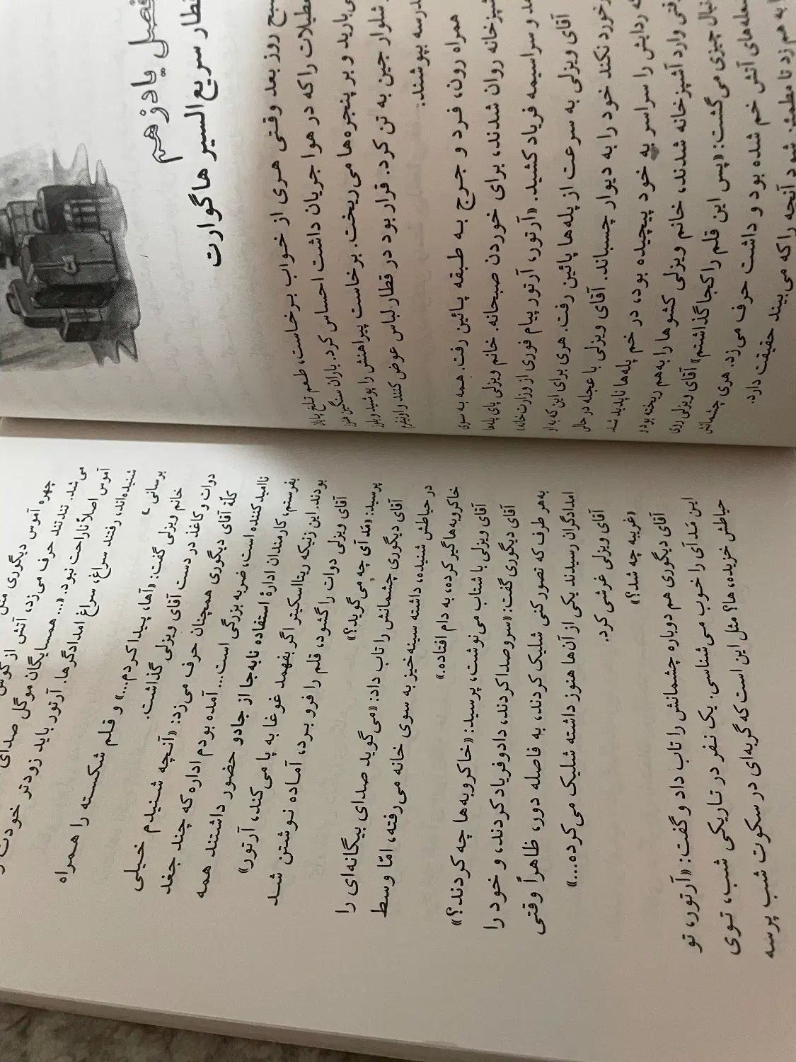 کتاب رمان هری پاتر کاملا نو|کتاب و مجله ادبی|تهران, میرداماد|دیوار