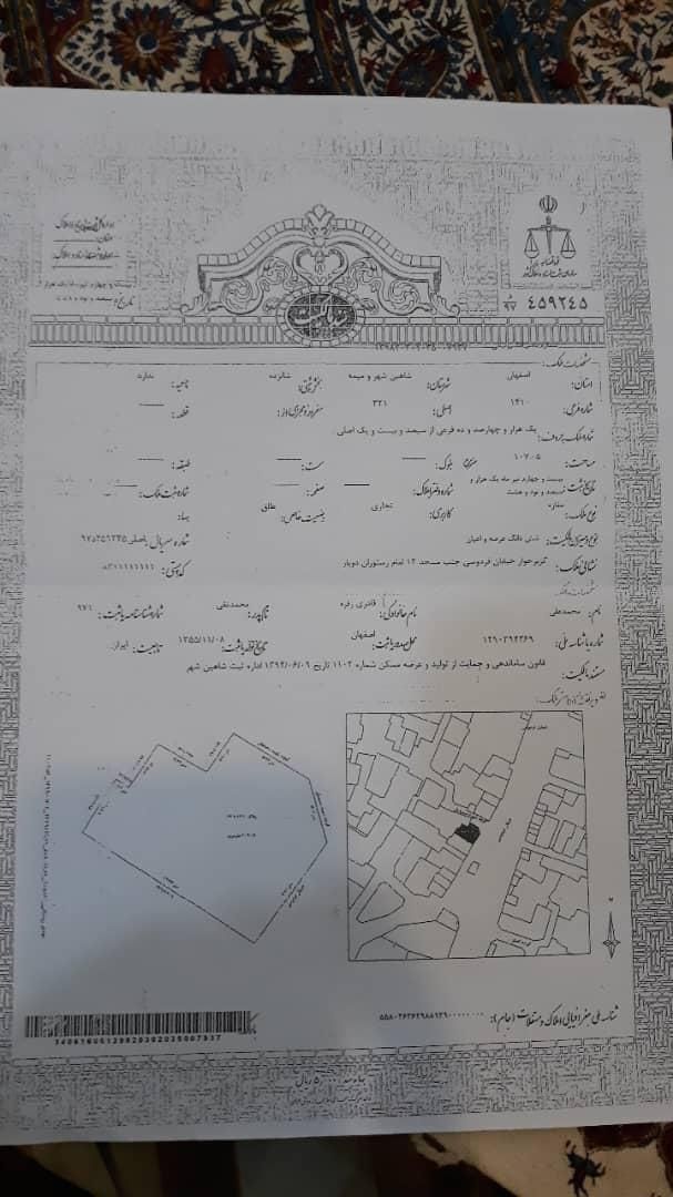 مغازه تجاری ۱۰۷ متری گز|فروش مغازه و غرفه|شاهین‌شهر, گزبرخوار|دیوار