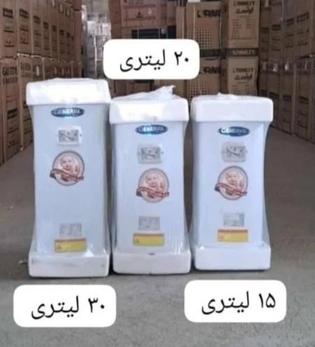ابگرمکن برقی ۱۵لیتری|آبگرمکن، پکیج، شوفاژ|کرج, حصارک بالا|دیوار