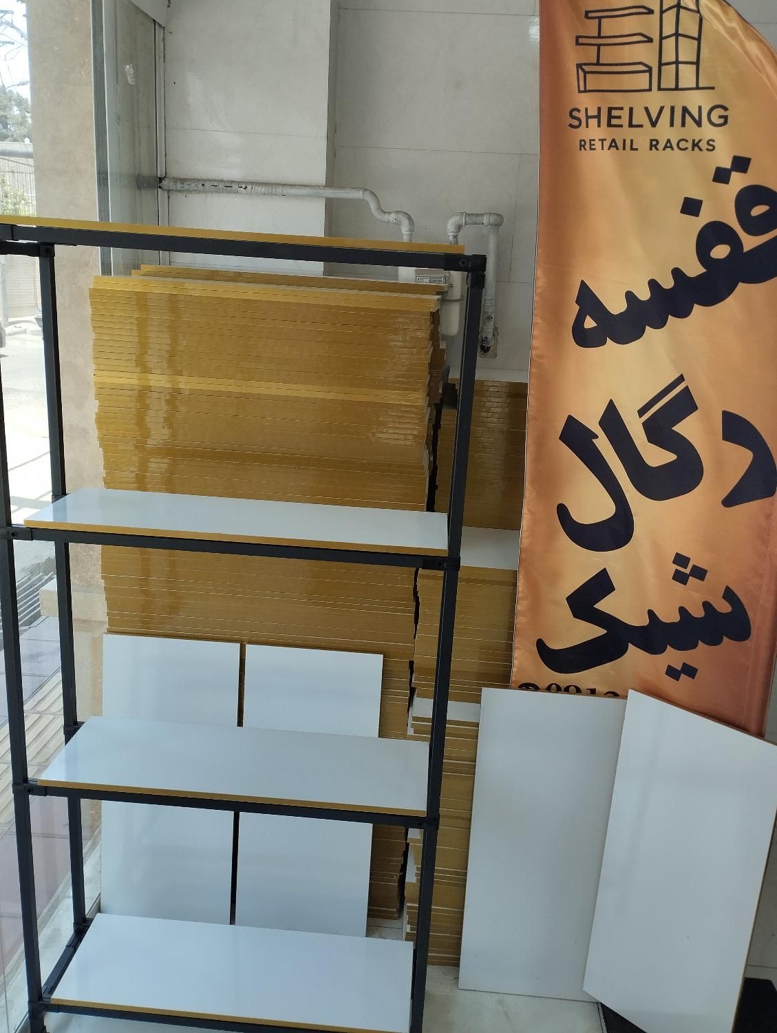 طراحی دکور قفسههای کف ام دی اف|فروشگاه و مغازه|ری, صالحآباد شرقی|دیوار