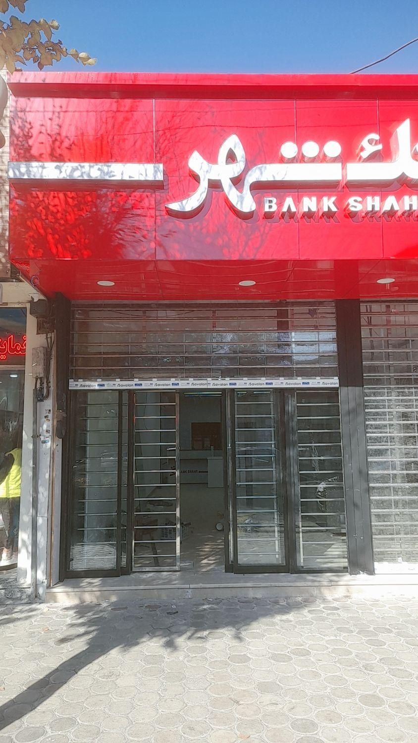 سازههای استیل درب،حفاظ بانکی و...|خدمات پیشه و مهارت|اصفهان, شیخ اشراق|دیوار