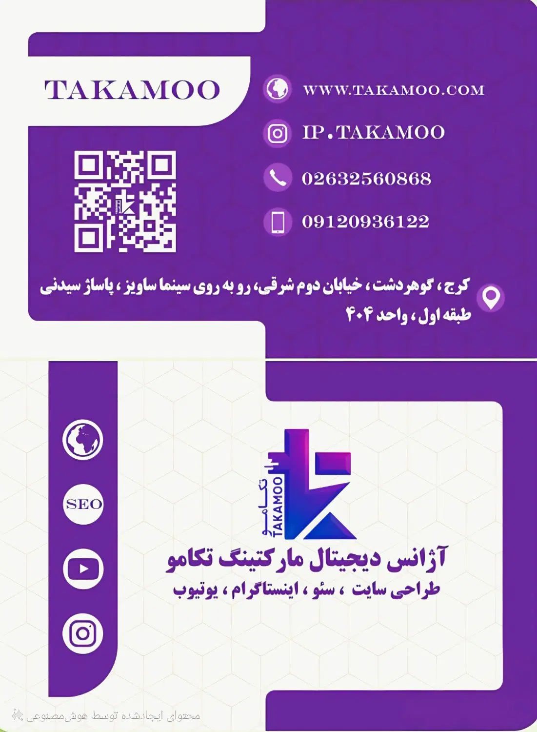 استخدام منشی آشنا به بلاگری و تولیدمحتوا|استخدام اداری و مدیریت|کرج, گوهردشت|دیوار