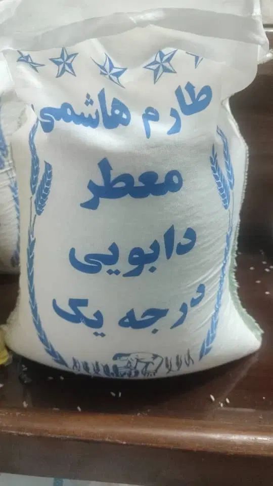 خریدو فروش برنج مستقیم از  کشاورز با بهترین قیمت|خوردنی و آشامیدنی|آمل, |دیوار