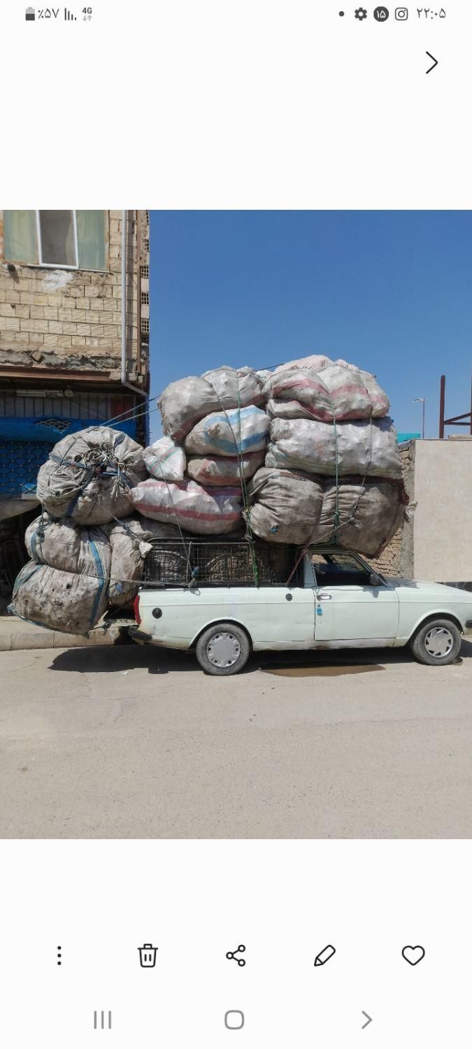 ضایعات و سمساری کیانمهر|عمدهفروشی|کرج, کیانمهر|دیوار