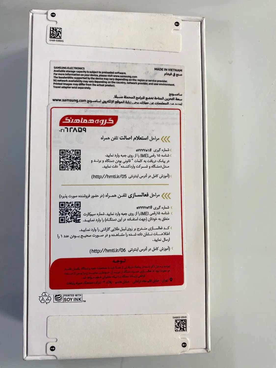گوشی موبایل a55|موبایل|کرج, اصفهانی‌ها|دیوار