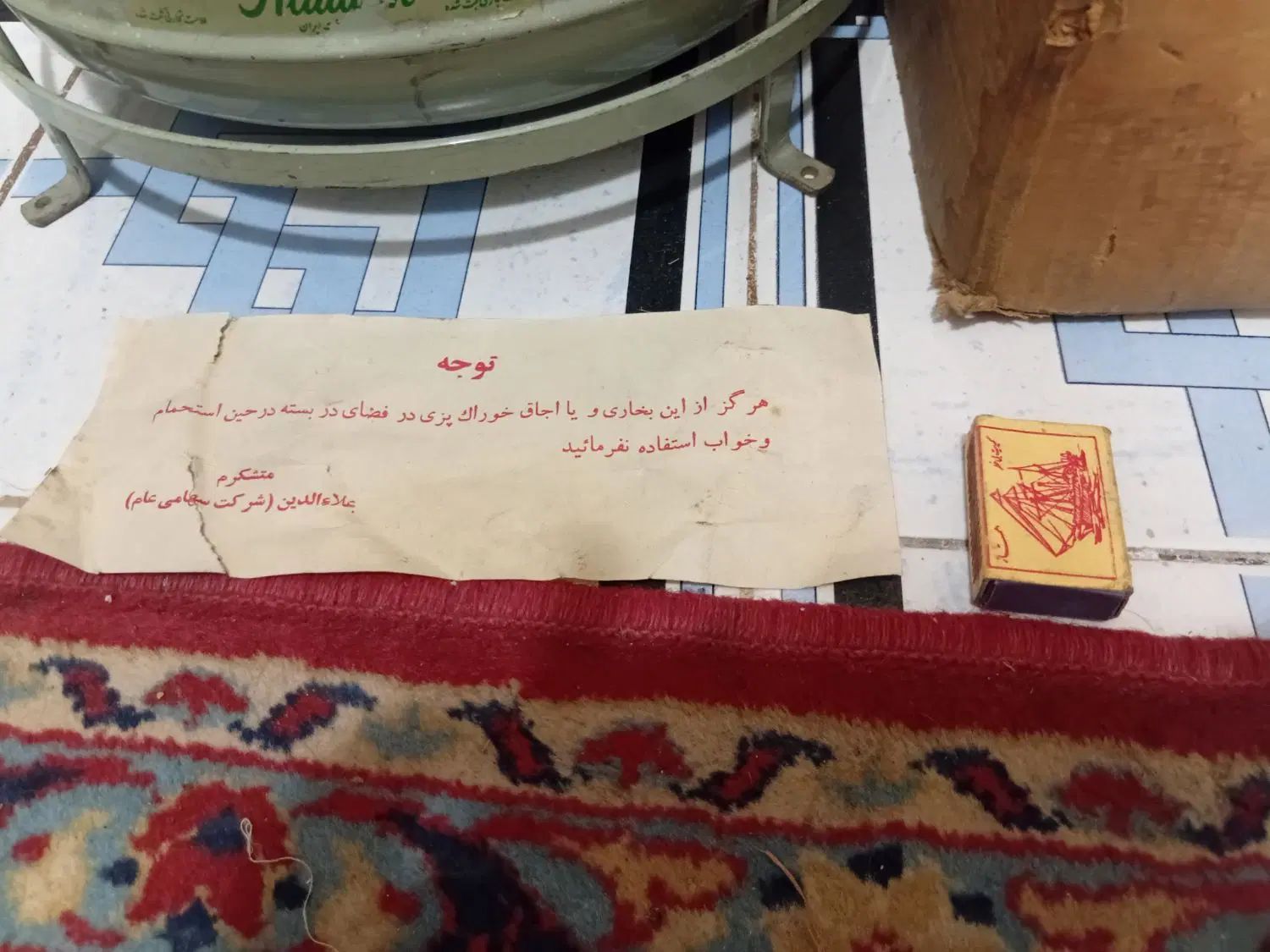 چراغ علاالدین نفتی با کارتن قدیمی عتیقه سالم تمیز|بخاری، هیتر، شومینه|اصفهان, شیخ اشراق|دیوار