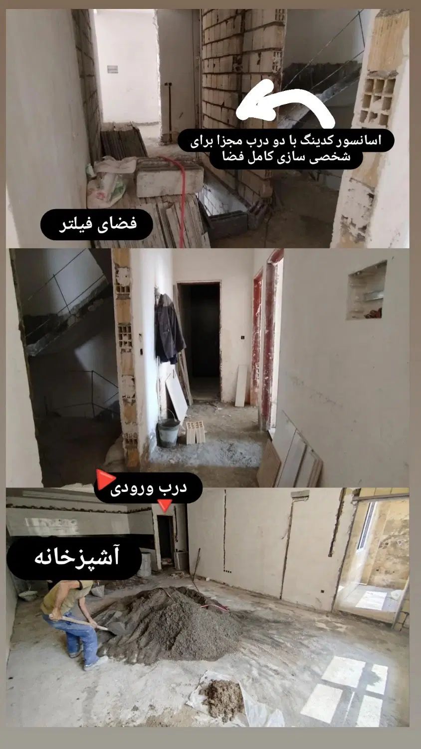 ۱۱۵متر/فضا فیلتروکدینگ/تاپ لوکیشن عمار/گرمایش ازکف|فروش آپارتمان|شیروان (خراسان), |دیوار