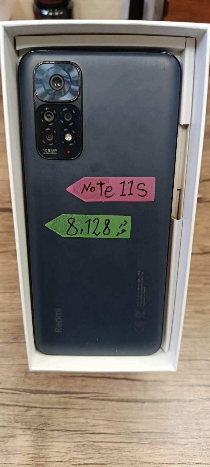 شیائومی Redmi Note 11S با حافظهٔ ۱۲۸ گیگابایت|موبایل|تبریز, |دیوار