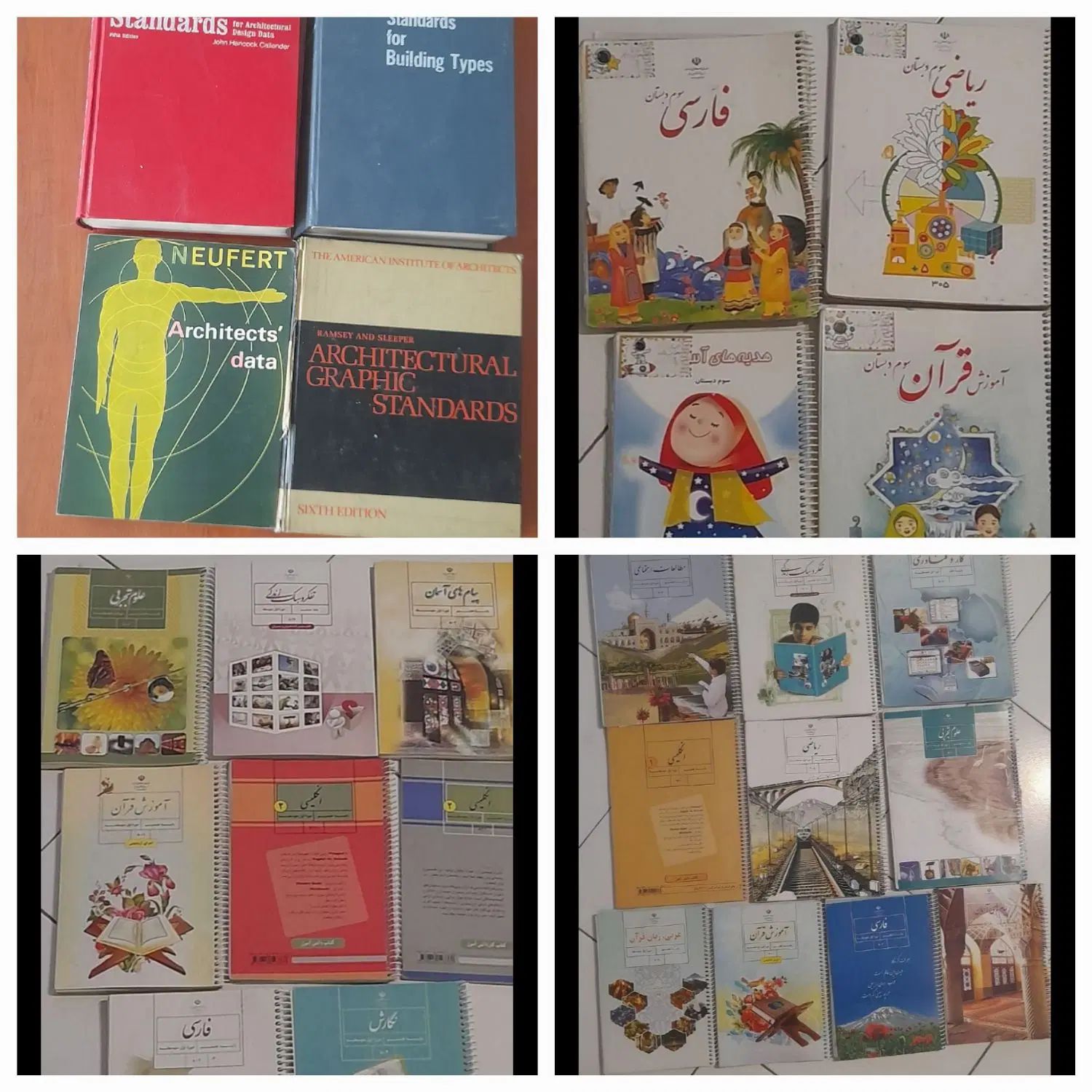 کتاب درسی سوم دبستان هفتم هشتم.معماری انگلیسی|کتاب و مجله آموزشی|تهران, سعادت‌آباد|دیوار