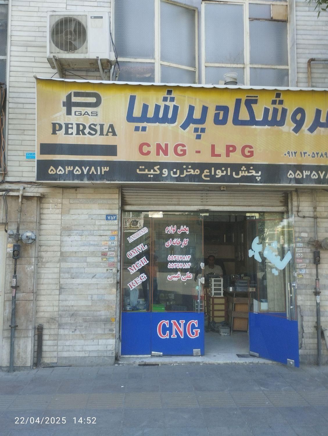 130متر زیرزمین کارگاه یا انبار|اجارهٔ دفتر صنعتی، کشاورزی، تجاری|تهران, شوش|دیوار