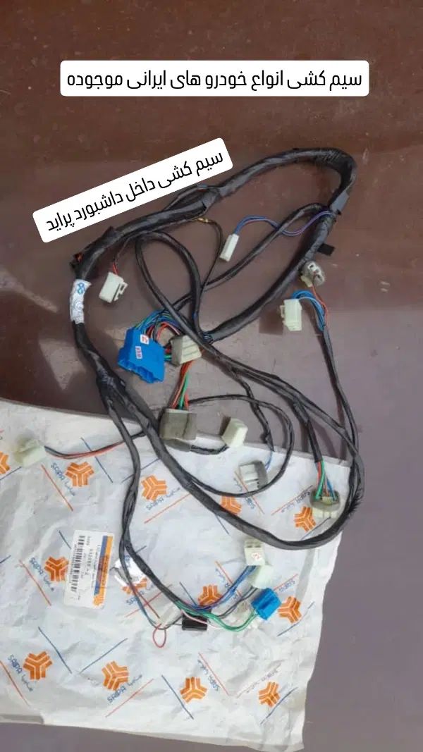برق خودرو دیاگ و روشن کردن خودرو در محل|خدمات موتور و ماشین|کرج, فاز ۱ مهرشهر|دیوار