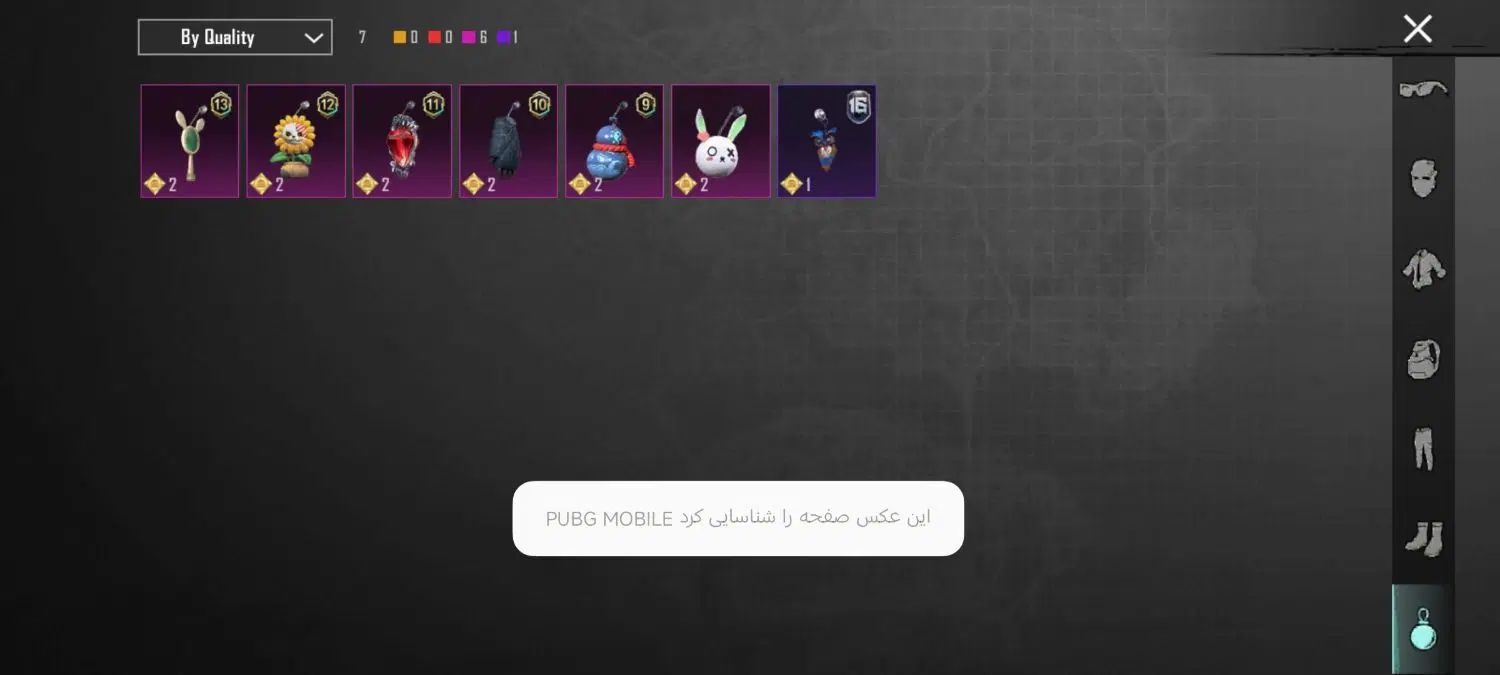 اکانت پابجی فول موبایل با اکسوت فرعون و بک‌ بک|کنسول، بازی ویدئویی و آنلاین|تهران, فلاح|دیوار