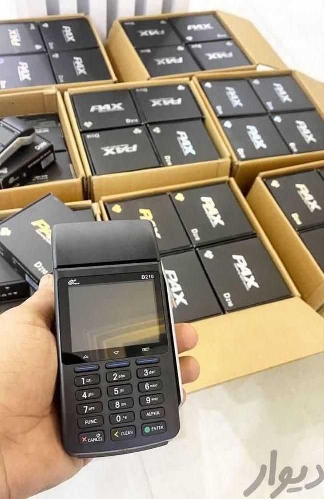 مرکز فروش تک وعمده MOREFUNوPAXوIDESAZANکارتخوان|فروشگاه و مغازه|شهرکرد, |دیوار