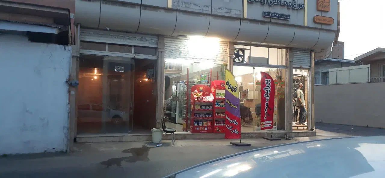 فروش مغازه ۳۰ متری بهمراه بالکن و سرویس بهداشتی|فروش مغازه و غرفه|بابل, |دیوار
