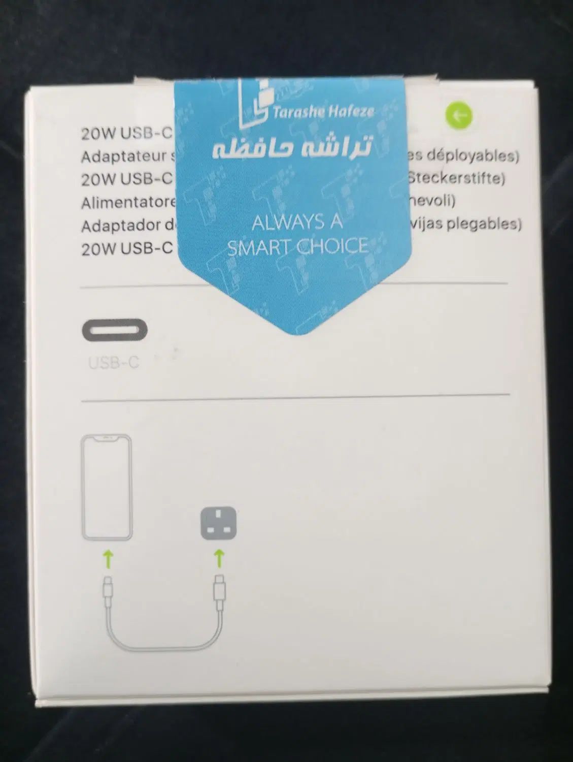 شارژر آیفون ارجینال 20w fast|لوازم جانبی موبایل و تبلت|کرج, احدآباد|دیوار