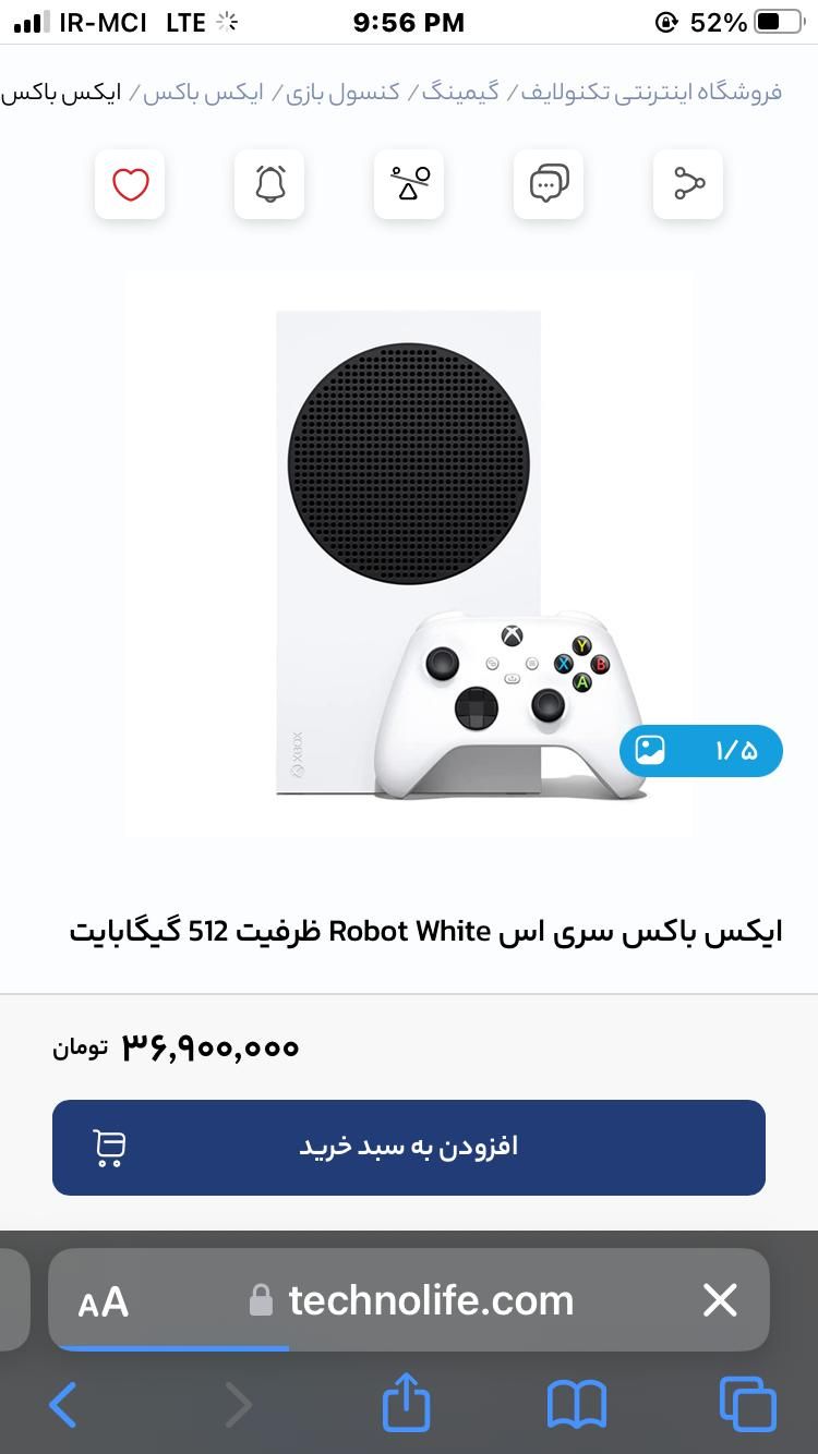 Xbox series s فروش و معاوضه با موتور|کنسول، بازی ویدئویی و آنلاین|تهران, سپهر|دیوار