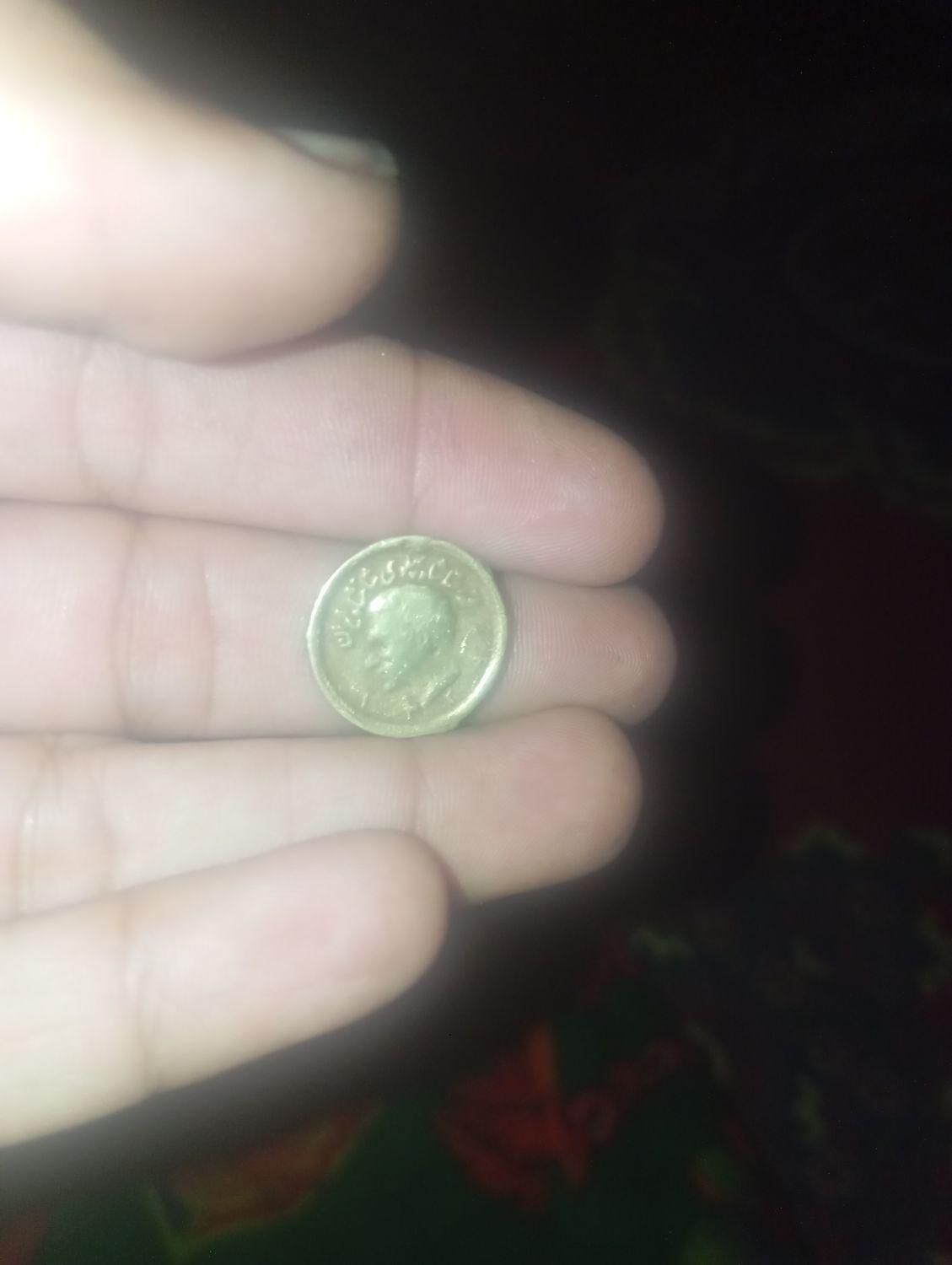 سکه پهلوی سال1329|کلکسیون سکه، تمبر، اسکناس|ایرانشهر, |دیوار
