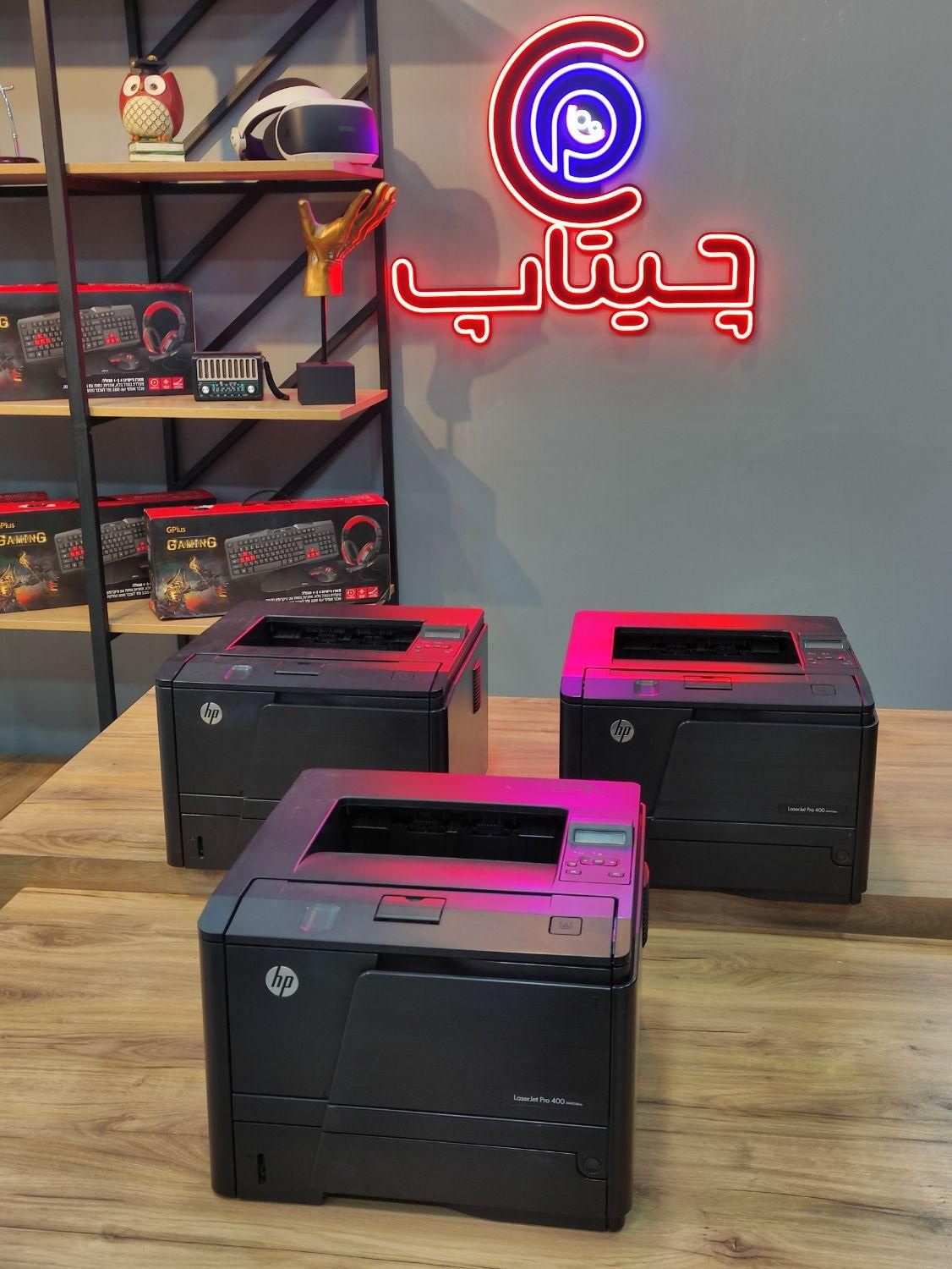 پرینتر HP 401DNE|پرینتر، اسکنر، کپی، فکس|دزفول, |دیوار