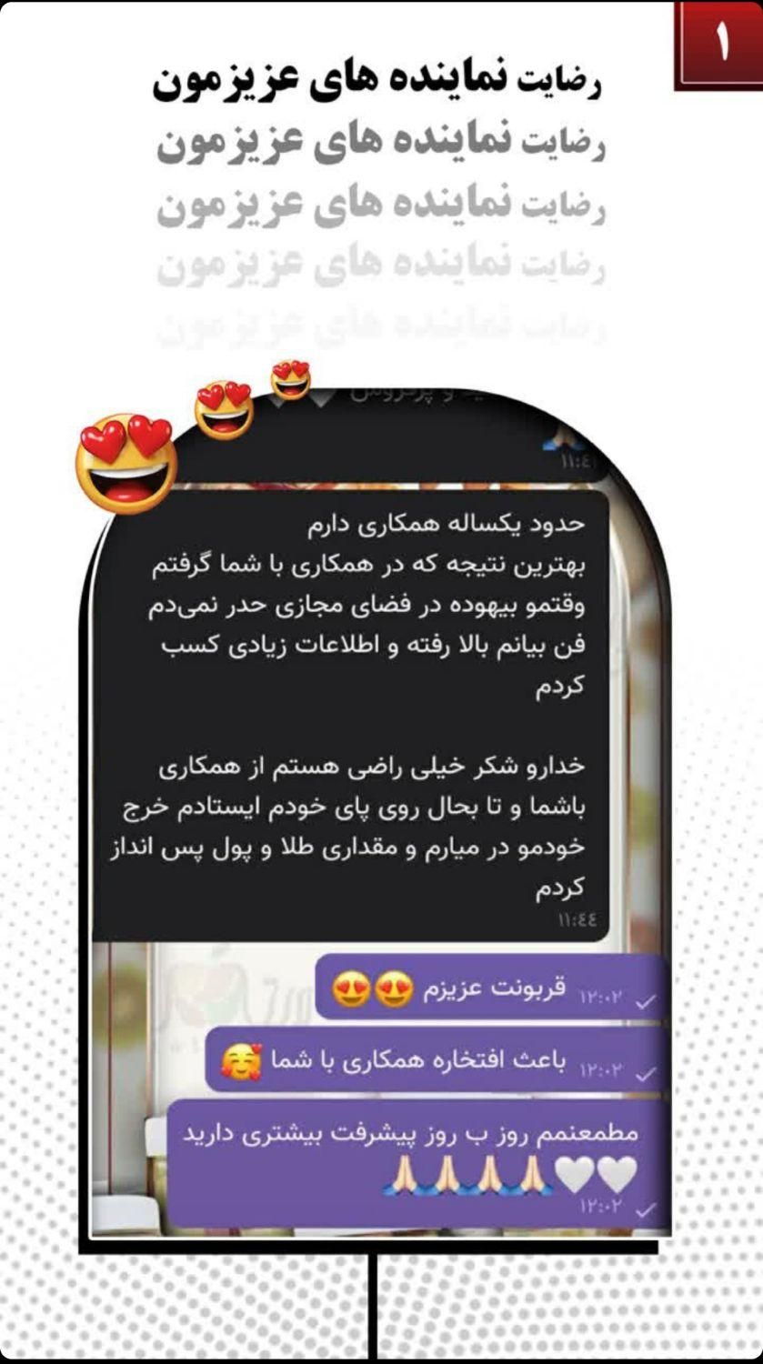 کار در منزل در رباط کریم(همکاری و نیرو خانم)|استخدام بازاریابی و فروش|رباط‌کریم, |دیوار