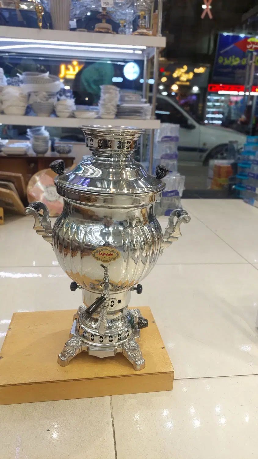 سماور استیل|سماور، چای‌ساز، قهوه‌ساز|رشت, فلسطین|دیوار