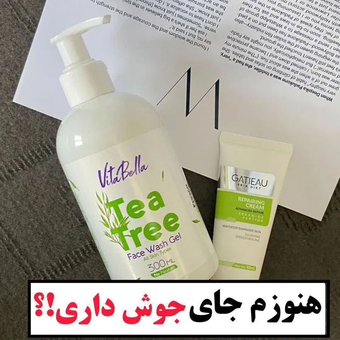 کرم ترمیم کننده گاتیو|آرایشی، بهداشتی، درمانی|تهران, آسمان|دیوار