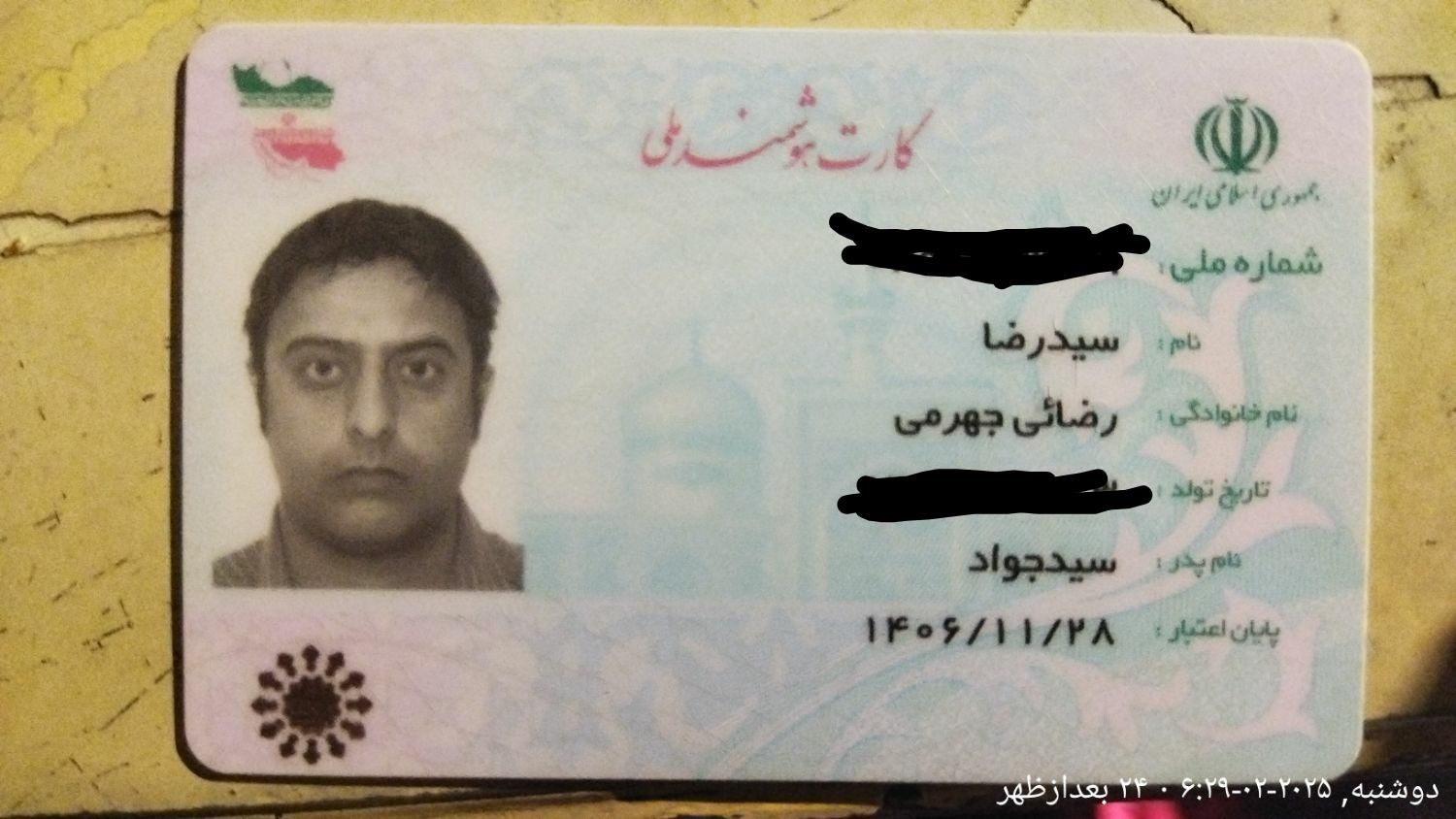 کیف پول و مدارک گمشده|اشیا|کرج, شاهین‌ویلا|دیوار