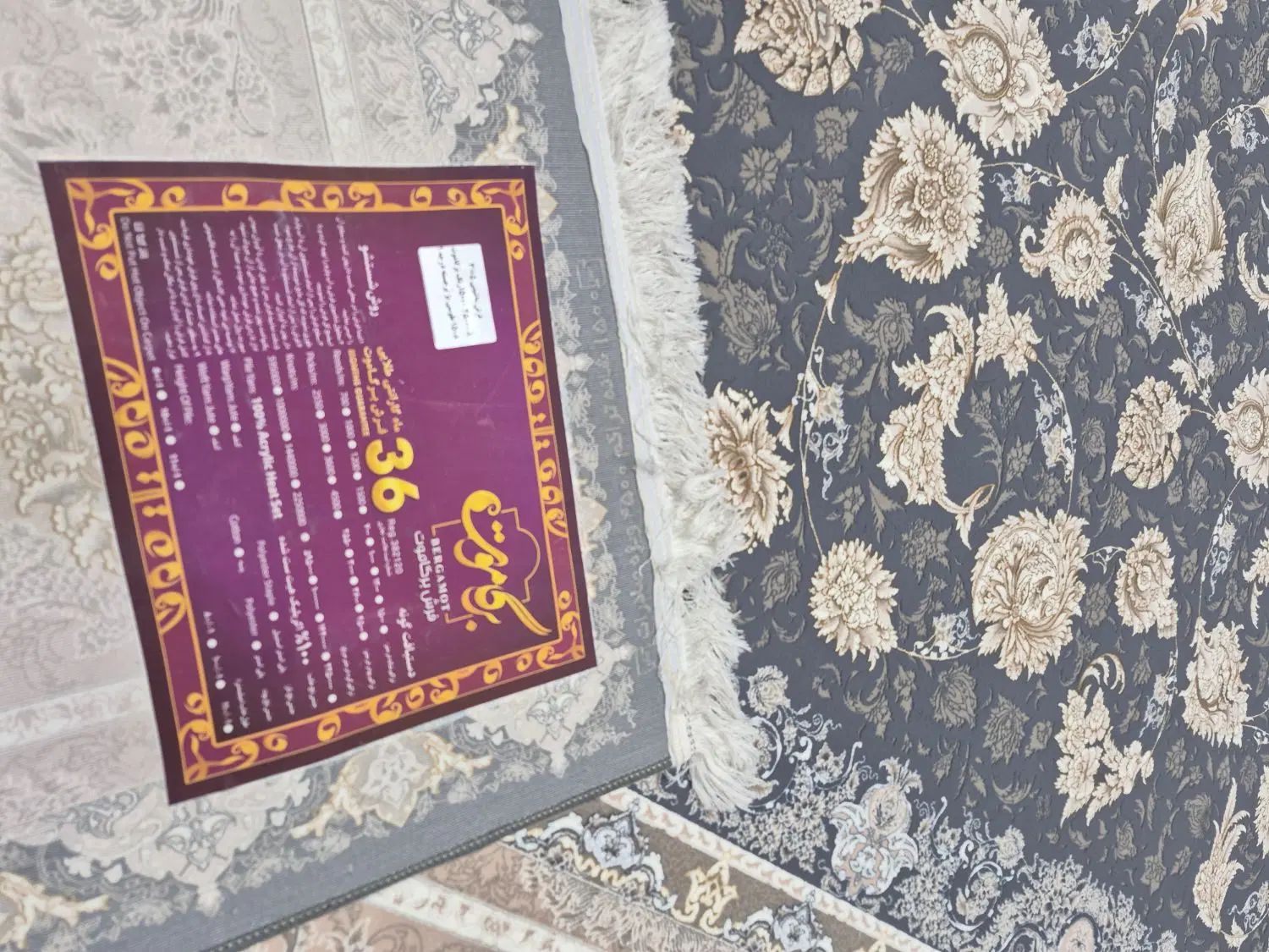یک تخته ۱۵ متری ودوتخته ۶ متری نو آکبند ۱۵۰۰ شانه|فرش|مشهد, امامیه (شهرک غرب)|دیوار