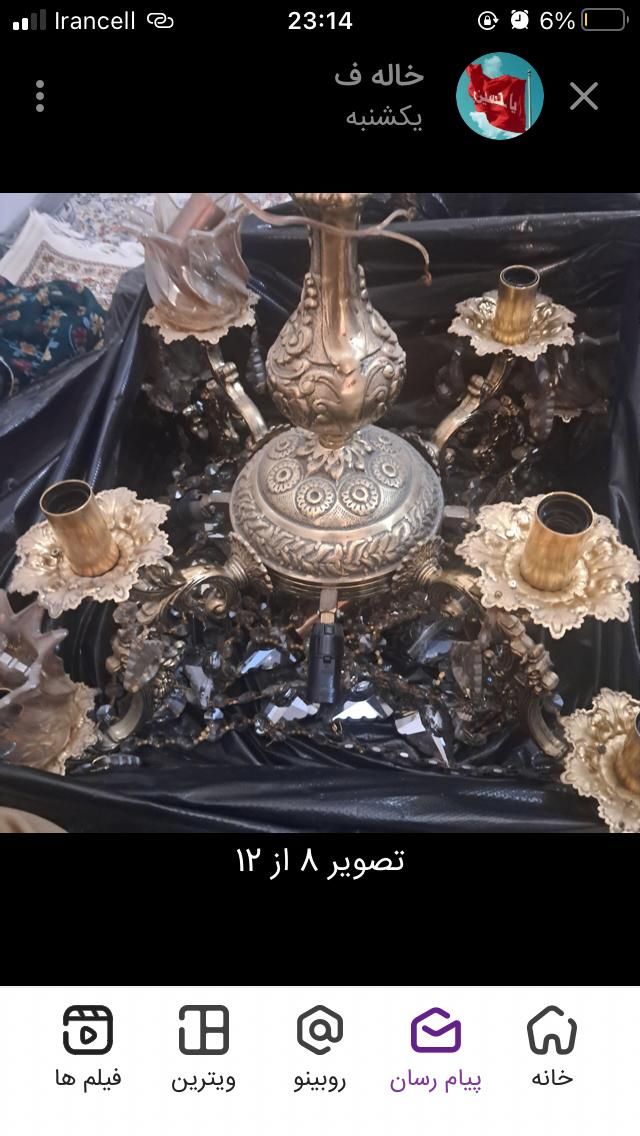 دوعددلوستر|لوستر و چراغ آویز|مشهد, پنجتن|دیوار
