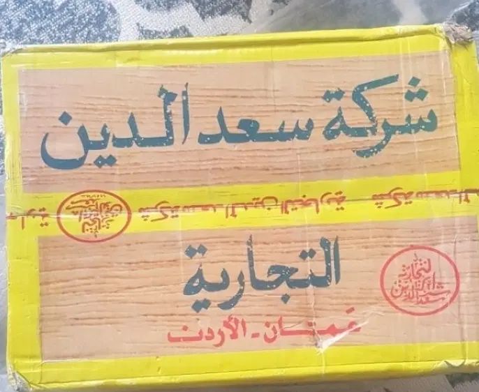 چای سعدالدین وارداتی کد۸۰۶فله ای به قیمت عمده میدم|خوردنی و آشامیدنی|کرج, محمود آباد|دیوار