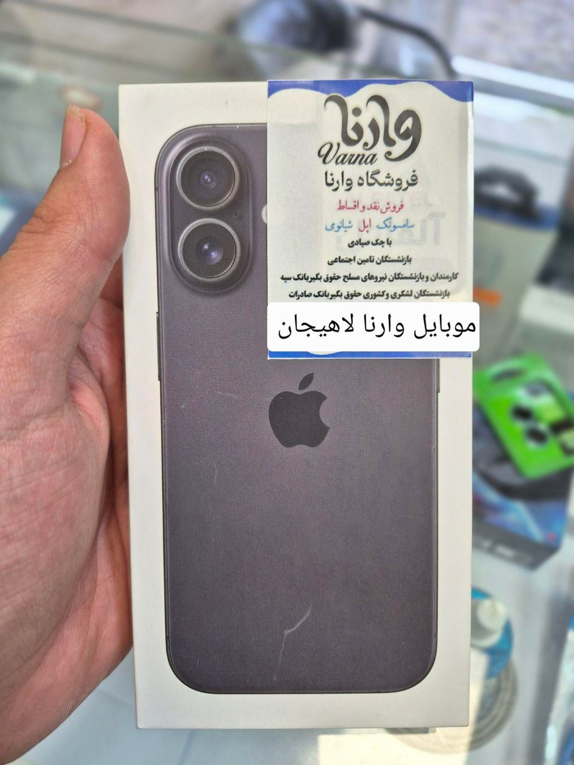 فروش اقساطی ویژه کارکنان و بازنشستگان نیروهای مسلح|موبایل|لاهیجان, انقلاب|دیوار