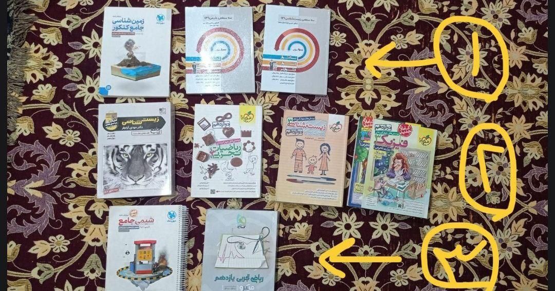 کتاب تست|کتاب و مجله آموزشی|تهران, والفجر|دیوار