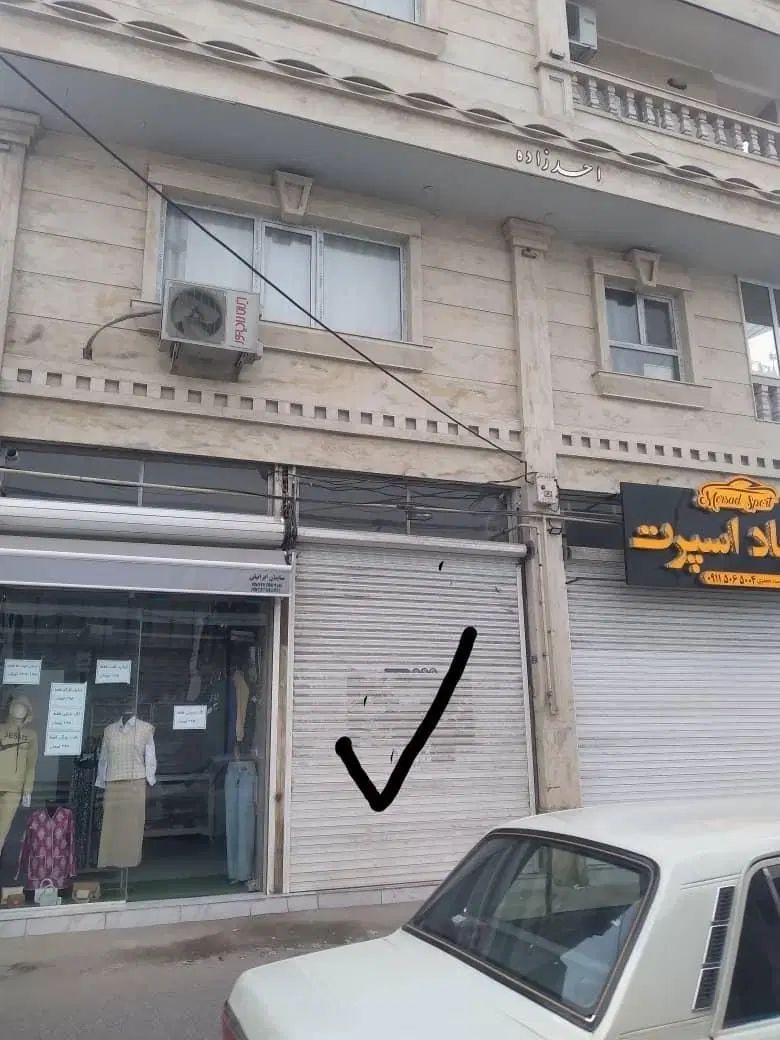 فروش مغازه ۲۸ متری|فروش مغازه و غرفه|رشت, پیرکلاچای|دیوار