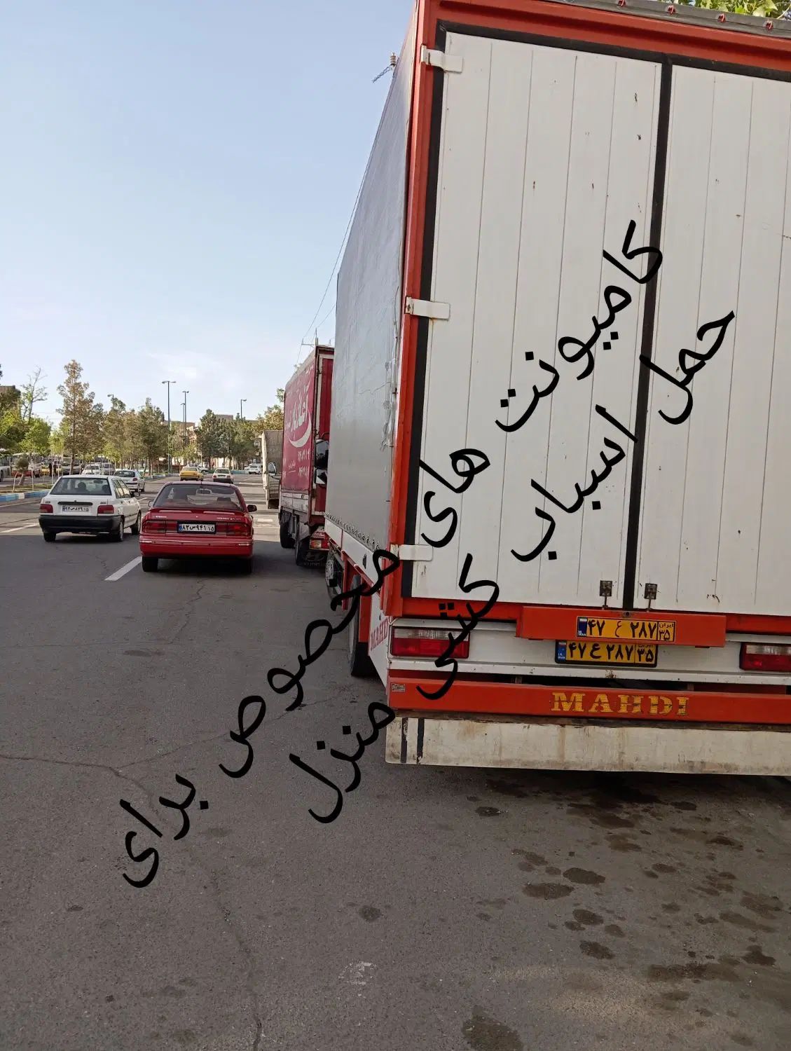 باربری حمل اثاث منزل باآغاز بارمناسب وبصرفه ارسال|خدمات حمل و نقل|تبریز, |دیوار