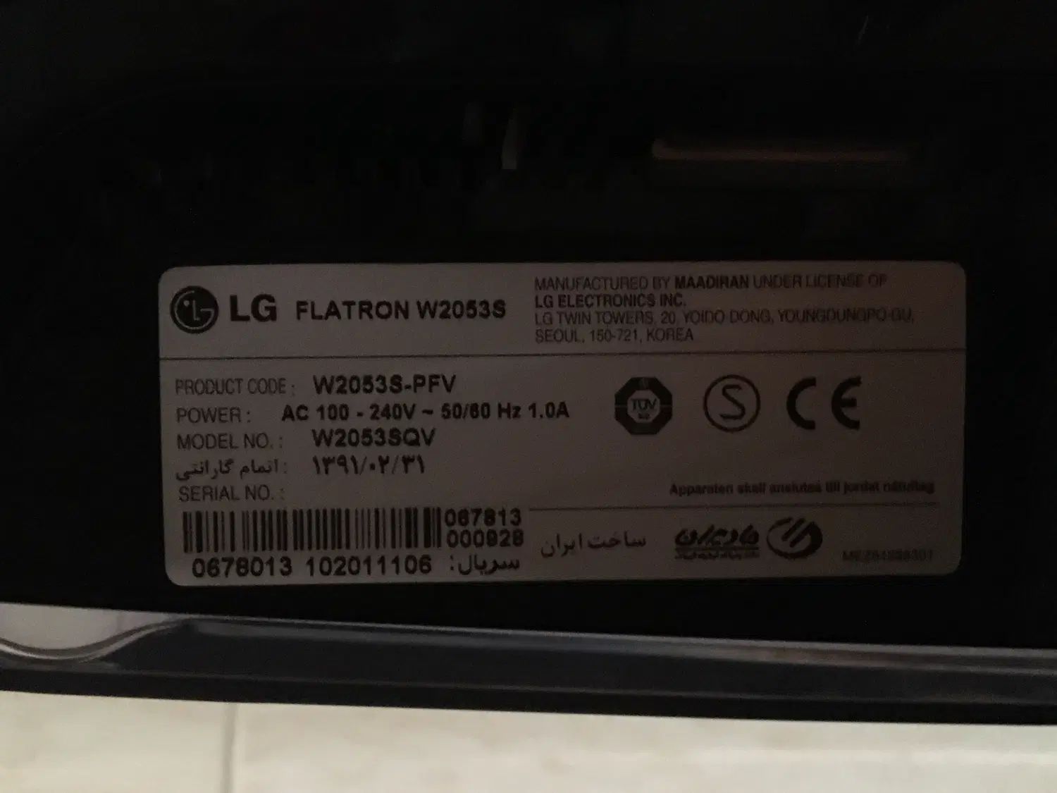مانیتور LG|قطعات و لوازم جانبی رایانه|تهران, خاک سفید|دیوار