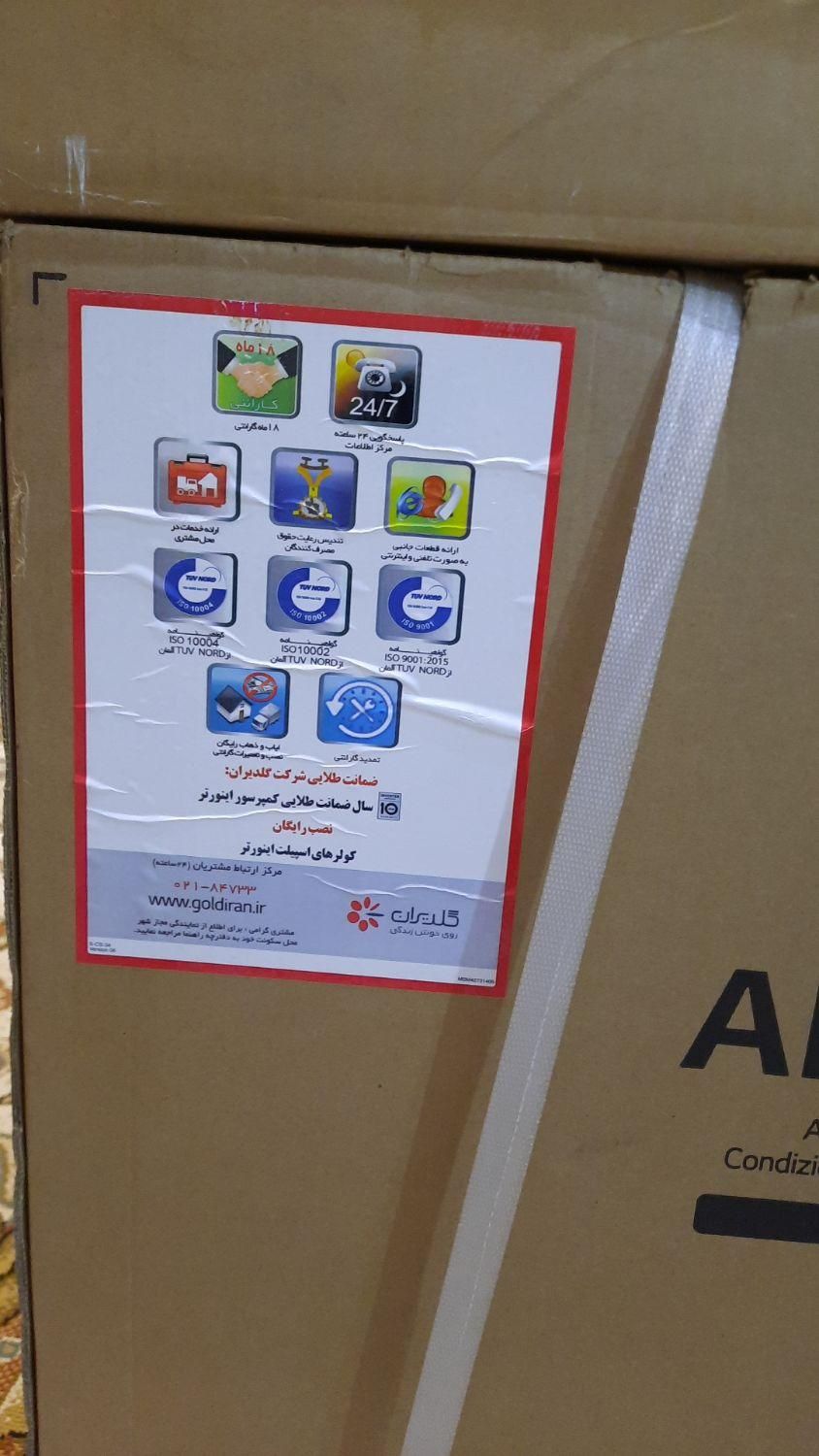 کولر گازی ال جی اصل با ضمانت گلدیران|کولر گازی و فن‌کوئل|تهران, فردوسی|دیوار