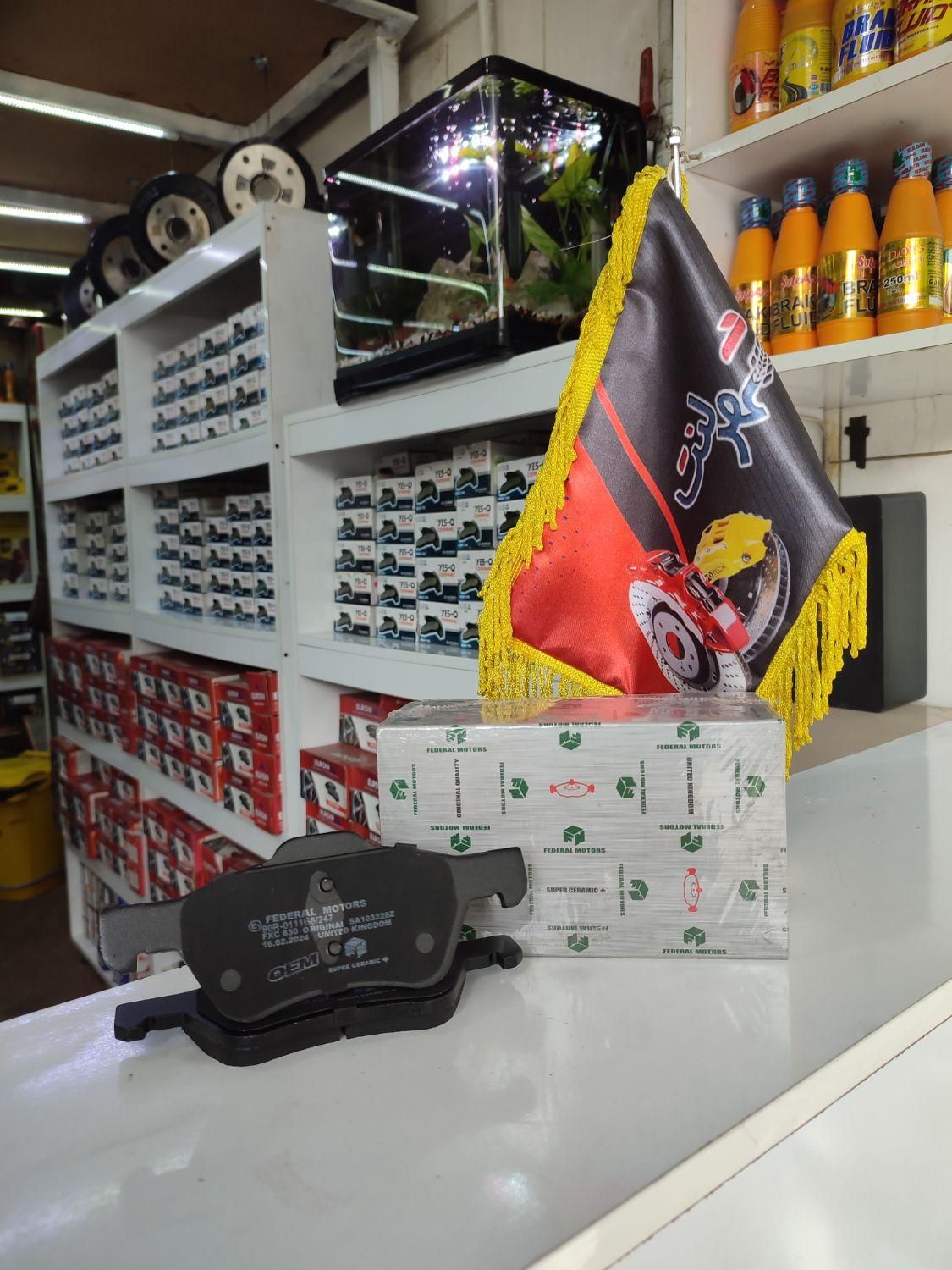 شهر لنت|قطعات یدکی و لوازم جانبی|کرمانشاه, |دیوار