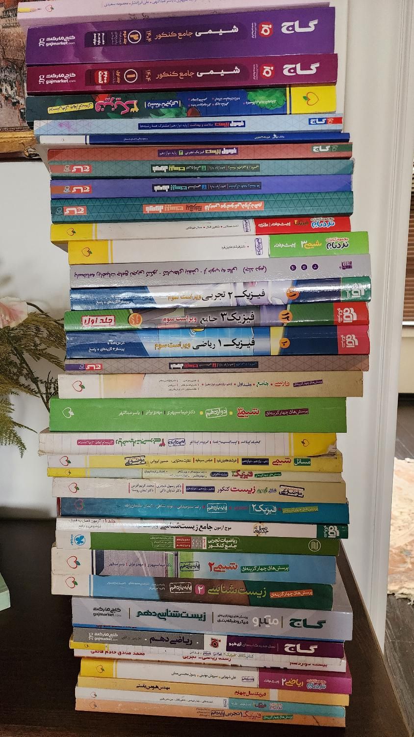 کتاب کنکور تجربی|کتاب و مجله آموزشی|تهران,  امام زاده قاسم (نیاوران)|دیوار