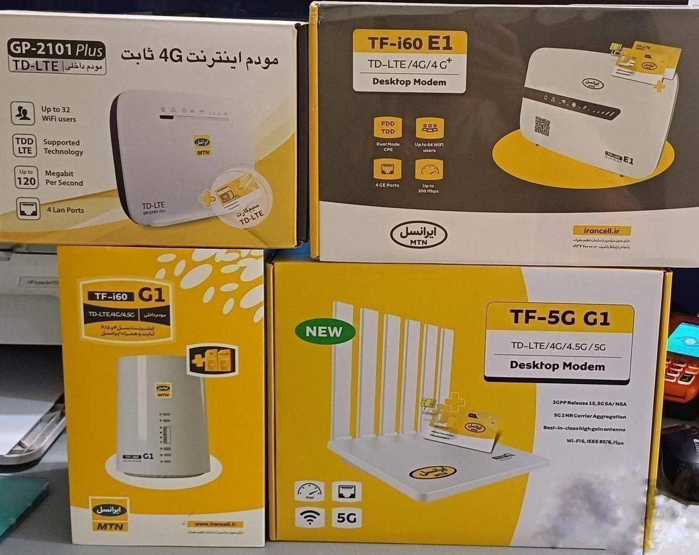 مودم ایرانسل i60 G1 i120 خانگی TDLTE ترید گیم 4G5G|مودم و تجهیزات شبکه|تبریز, |دیوار